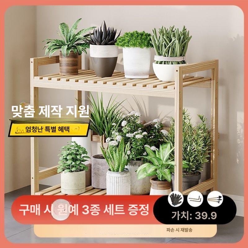 이동식 선반 식물 화분대 3단 철제 다육 다이 랙 스탠드 발코니 받침대 진열대 꽃집 - 상세 이미지 2