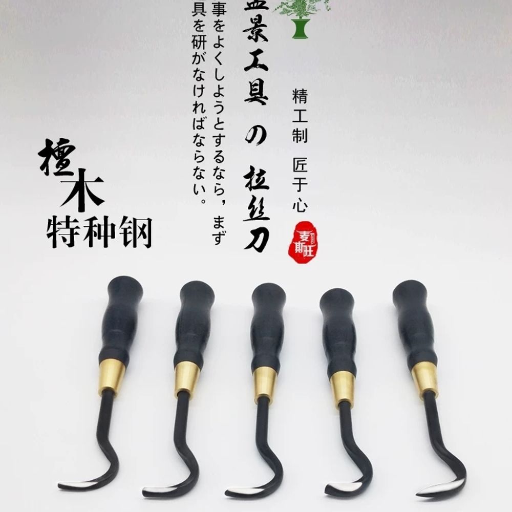 목공 분재칼 조각도 커팅 세트 모델링 조경용 치기 전동 조각기 전단 가지치기 - 상세 이미지 3