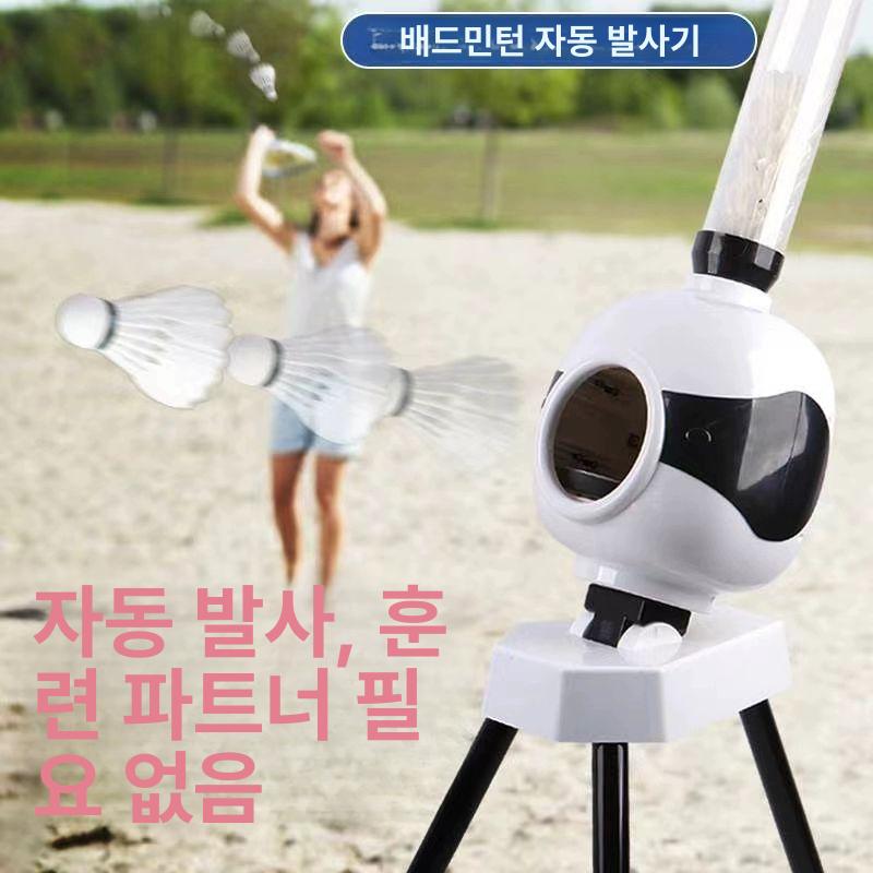 자동 배드민턴머신 셀프 서브 트레이닝 셔틀콕 휴대형 연습기 훈련용 - 상세 이미지 3