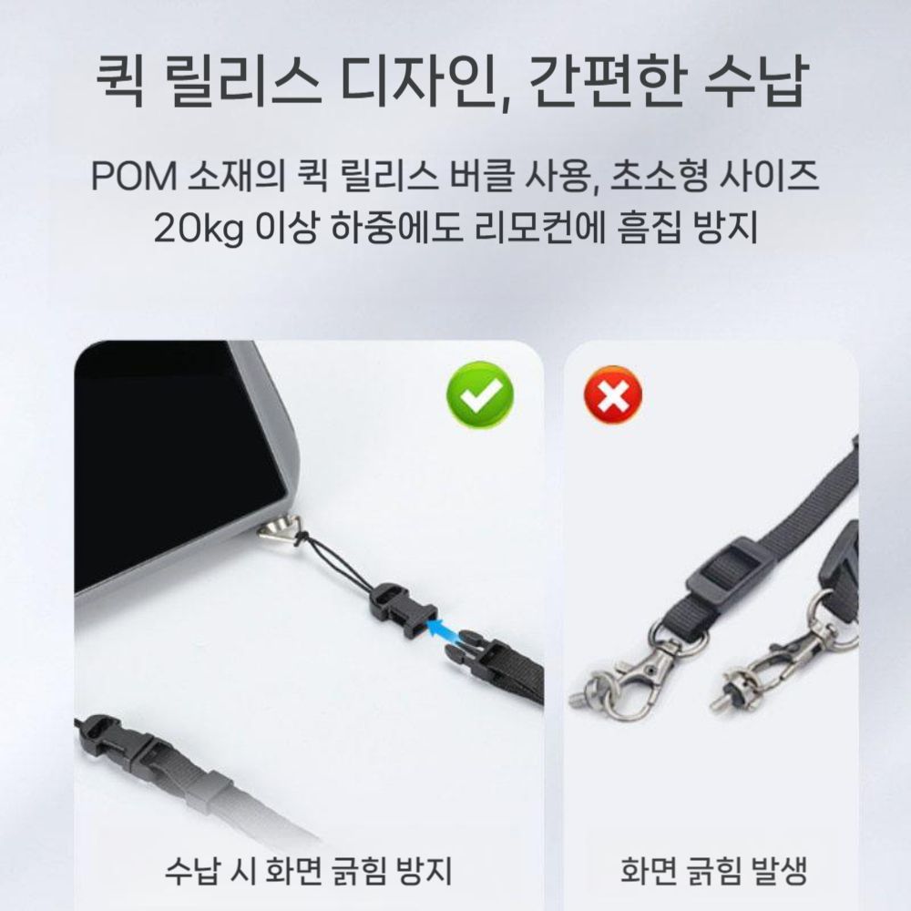 DJI 아바타360 리모컨 랜야드 RC2 스크린 스트랩 숄더 드론 액세서리 - 상세 이미지 4