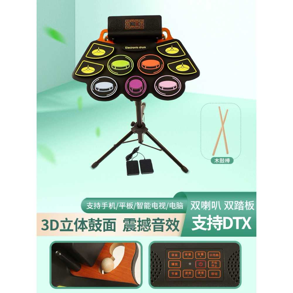 초보 전자드럼 스탠드 드럼세트 타악기 용 취미 휴대용 - 상세 이미지 2