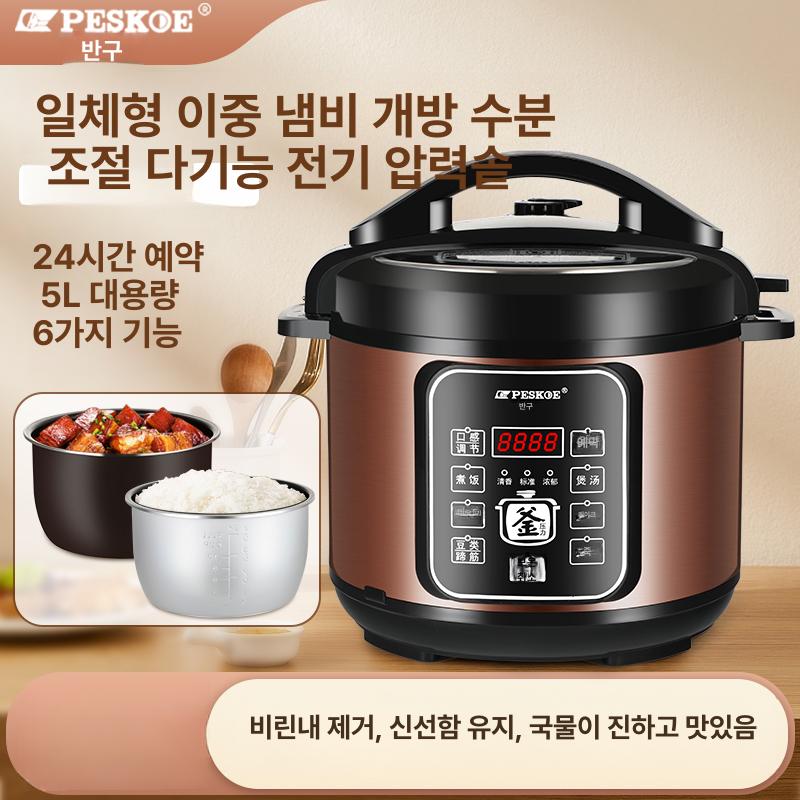 청국장기계 나토 죽기계 낫또 요플레 발효기 메이커 에나멜베개찌개용 요거트 제조기 가정용 - 상세 이미지 3