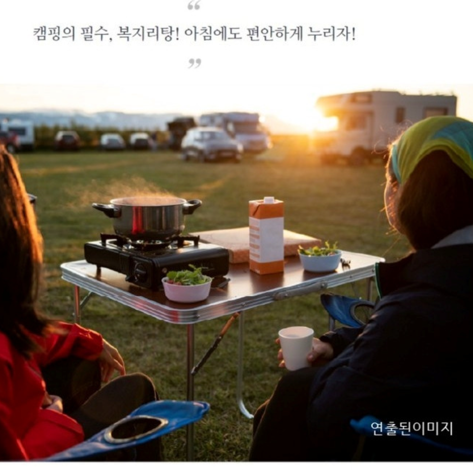 복어 맑은 탕 밀키트 복 지리밀키트 3인분 - 상세 이미지 3