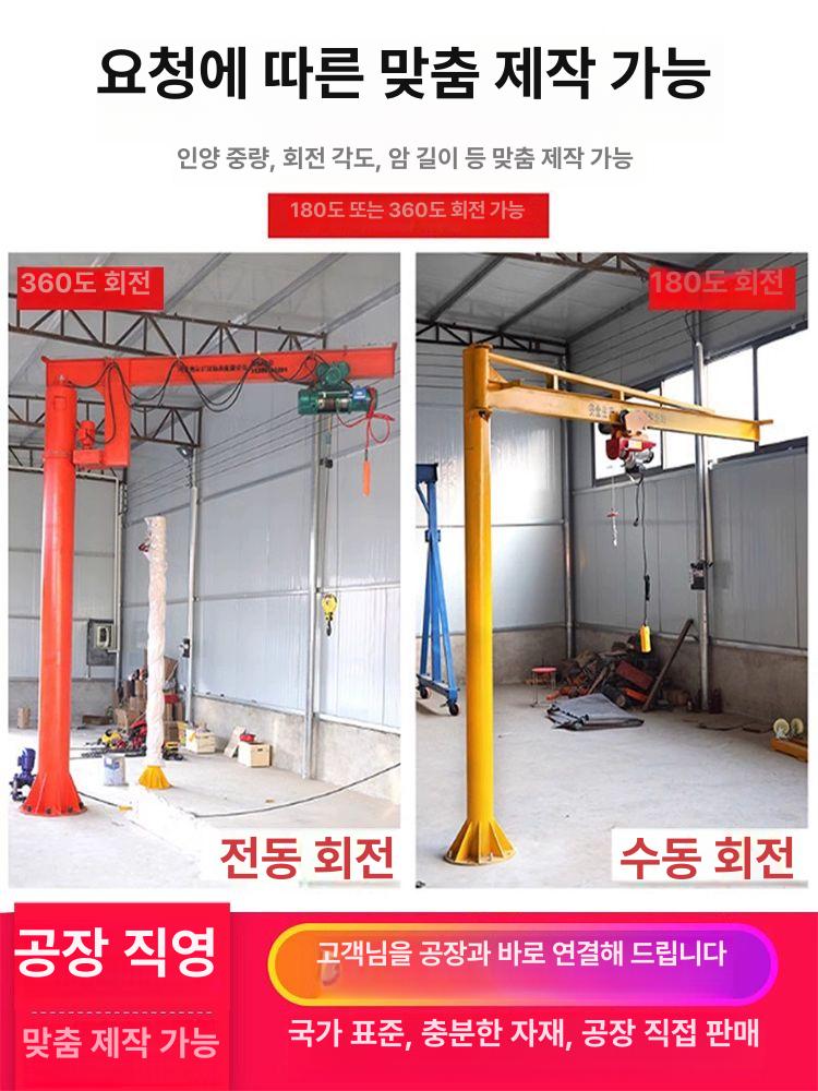 공장 겐트리 크레인 호이스트 화물 인양기 이동식 작업 리프팅 장비 - 상세 이미지 3
