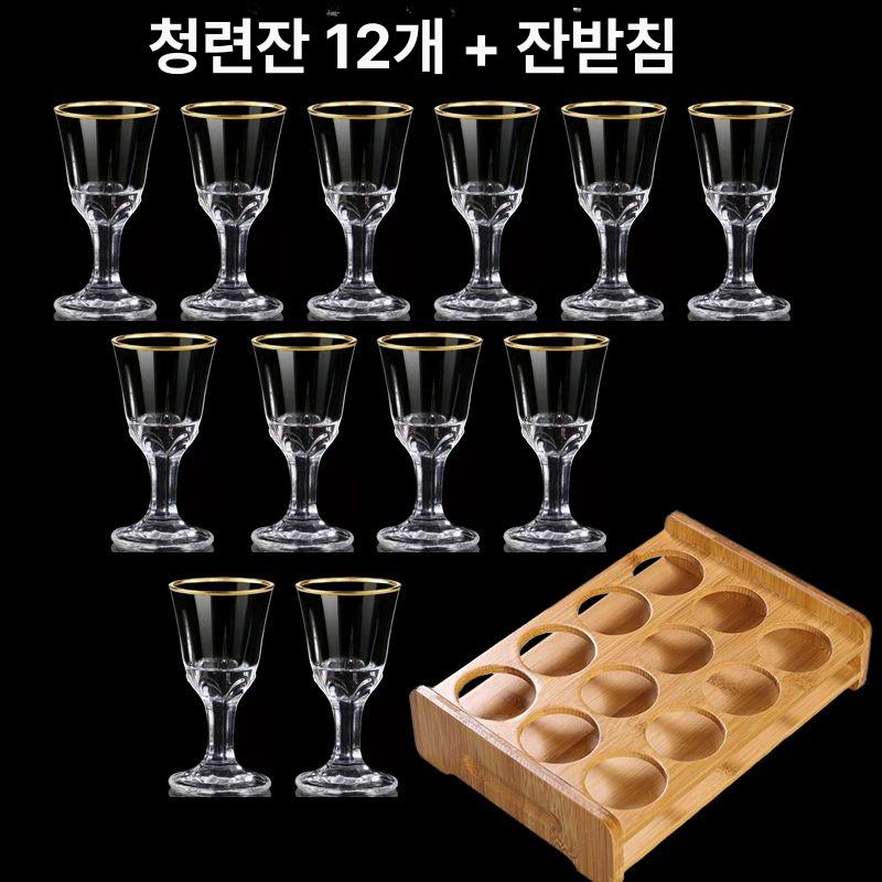 중국술잔 소주잔 10ml 주류잔 세트 선물용 미니잔 테이스팅잔 유리잔 내구성 강화 - 상세 이미지 3