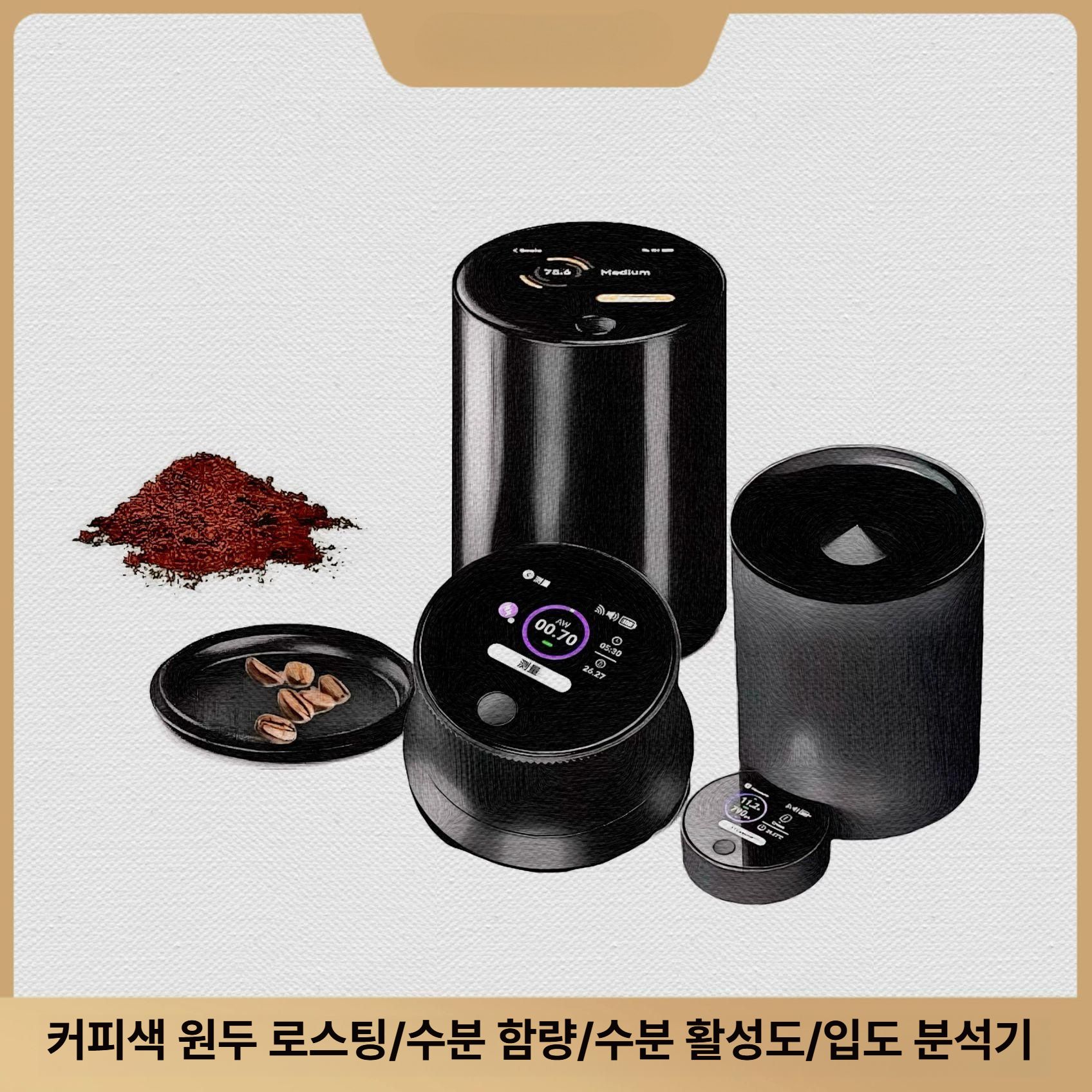 커피 색도계 로스팅 측색기 분석기 품질 관리기 색차계 휴대용 원두 - 상세 이미지 2