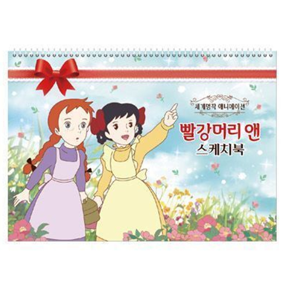 뜯어쓰는스케치북 미술 유아스케치북 sketchbook 10권세트 - 상품 이미지
