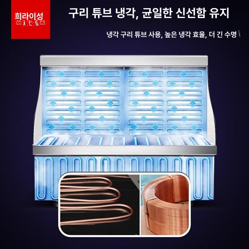 마라탕 냉장고 도어 야채 반찬 업소용 1 5미터 스테인리스 스틸 상부 오픈 커튼형 다단 주문제작 수출용 링크 - 상세 이미지 4
