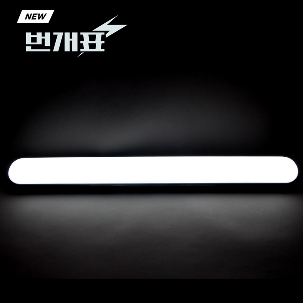 번개표 LED 원형 일자등 30W 주광색 금호전기 형광등 - 상세 이미지 4