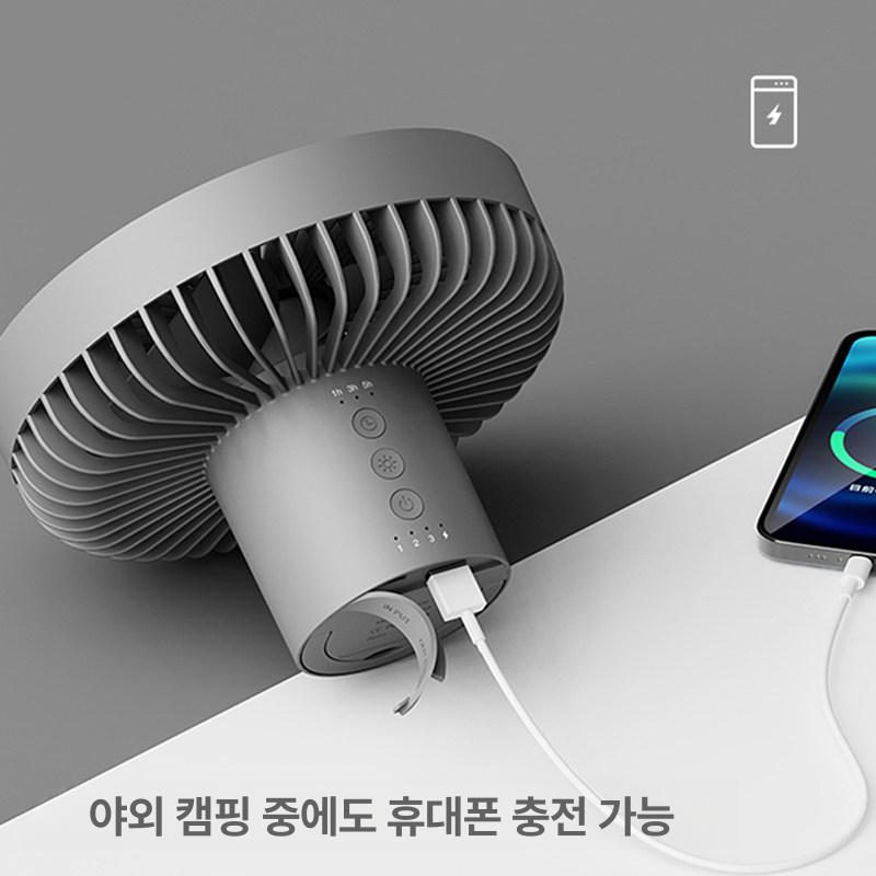 조명 타프팬 무선 LED 캠핑 써귤레이터 선풍기 천장 걸이식 USB 충전 고급형 - 상세 이미지 5