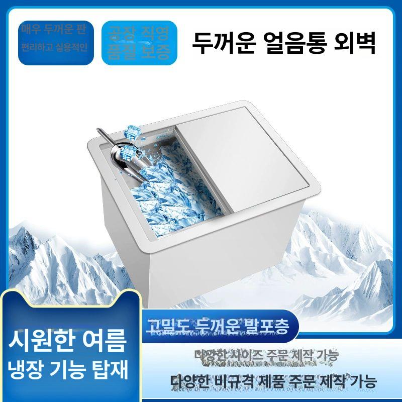 매립형 아이스빈 빌트인 업소용 스테인리스 카페 얼음저장통 매장 보냉고 커피숍 - 상세 이미지 3