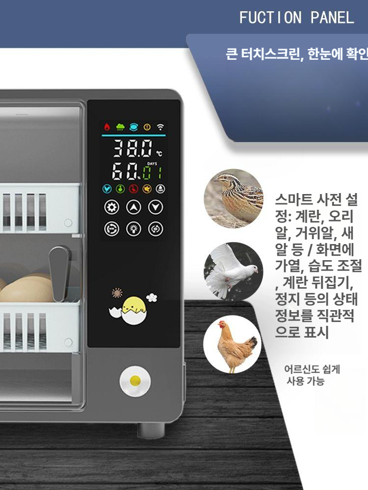 병아리 부화기 조류 인공 거위 스마트 알 키우기 양계장 온도조절기 - 상세 이미지 4