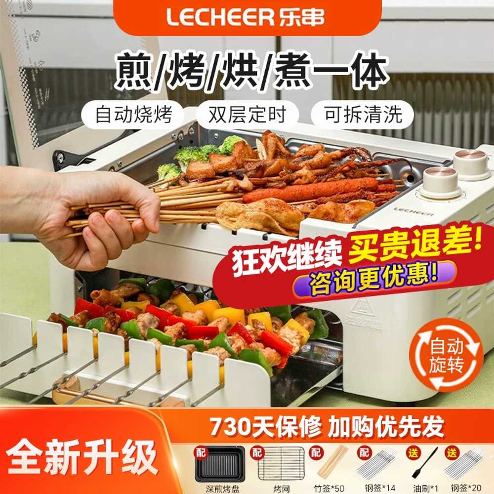 야키토리 기계 전기 캠핑 양꼬치 용 혼술용 그릴 바비큐 - 상세 이미지 2