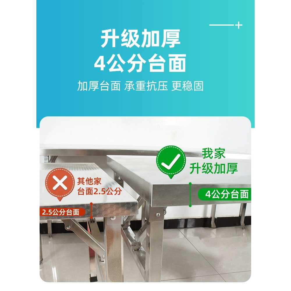 접이식 스텐 테이블 야시장 업소용 용 연회장 주방 보조 - 상세 이미지 3