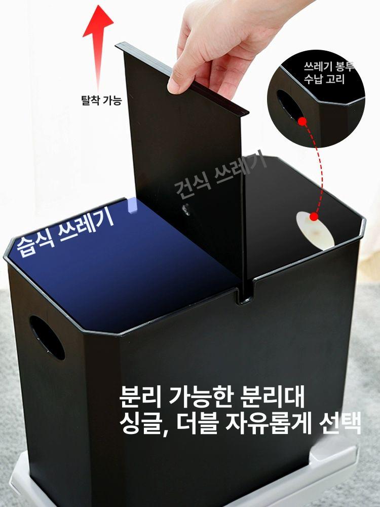 쓰레기통 프레스 다리 휴지통 인테리어 공간활용 뚜껑 있는 인테리어 박스 - 상세 이미지 3