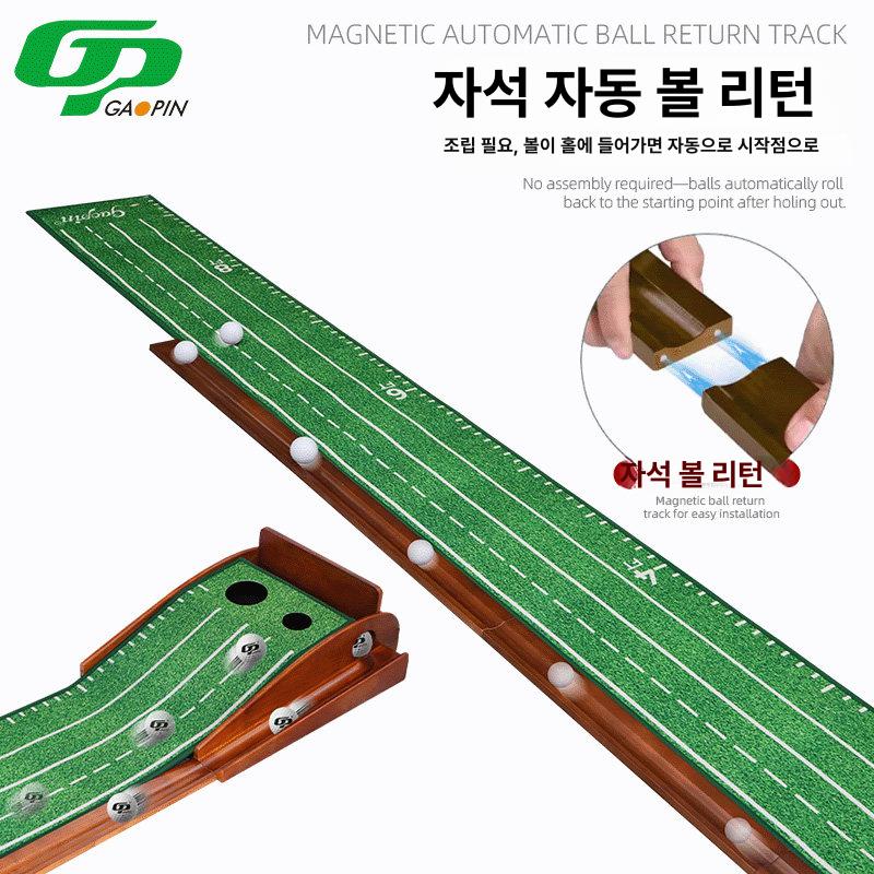 골프 실내 연습기 가정용 사무실 인조잔디 매트 연습장 비거리 스윙 - 상세 이미지 2