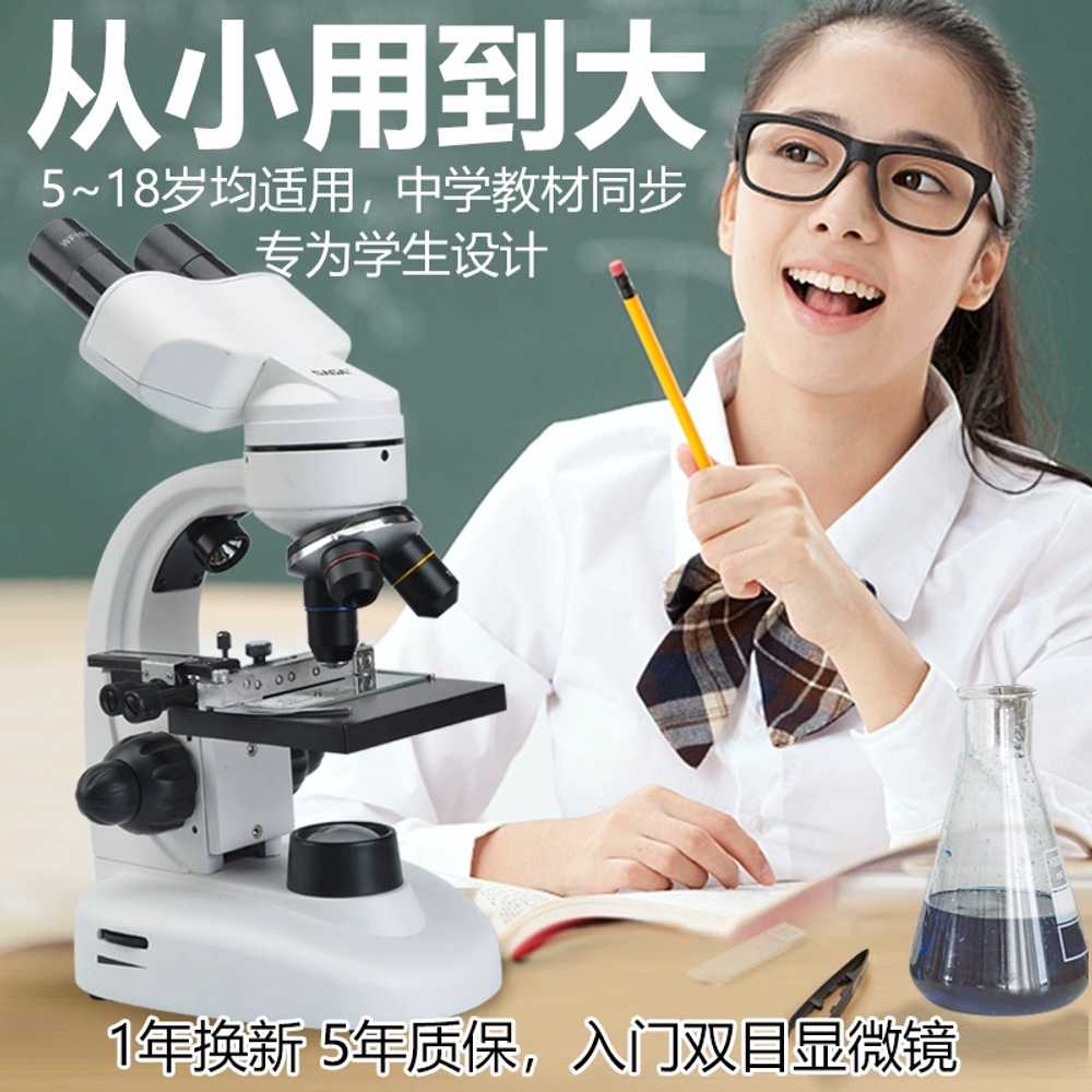 진드기 현미경 학교 교육 실습 용 학생 과학실 고배율 - 상세 이미지 4