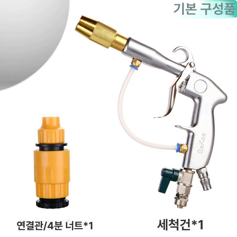 세차용 에어건 물 겸용 콤프레샤 스프레이건 자동 컨트롤 워터펌프 고압 청소기 세정 - 상세 이미지 5