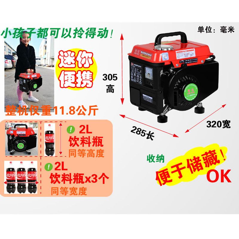 휴대용 발전기 소형 굴삭기 가솔린 1000W 저소음 제네레이터 - 상세 이미지 3