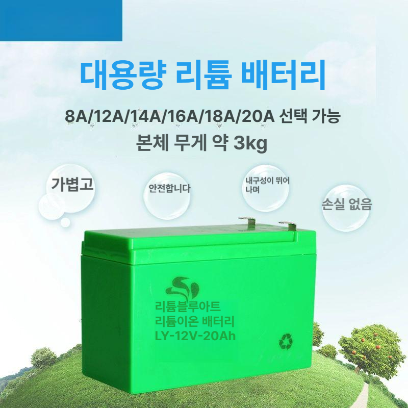 고압 분무기 압축 분사기 살수기 세차 방역기 충전식 배낭형 전동 살포기 - 상세 이미지 4