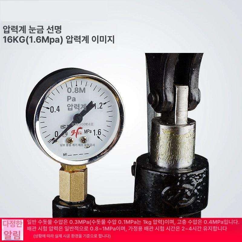 압력 시험기 수압 측정 누출탐지기 배관 파이프 내압테스터 전기 검사장비 게이지 - 상세 이미지 3