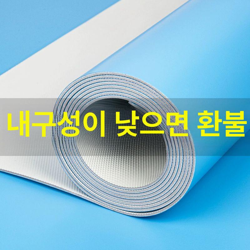 바닥 매트 PVC 공장용 동전형 논슬립 방수 롤타입 장판 플라스틱 바닥재 2M - 상세 이미지 5