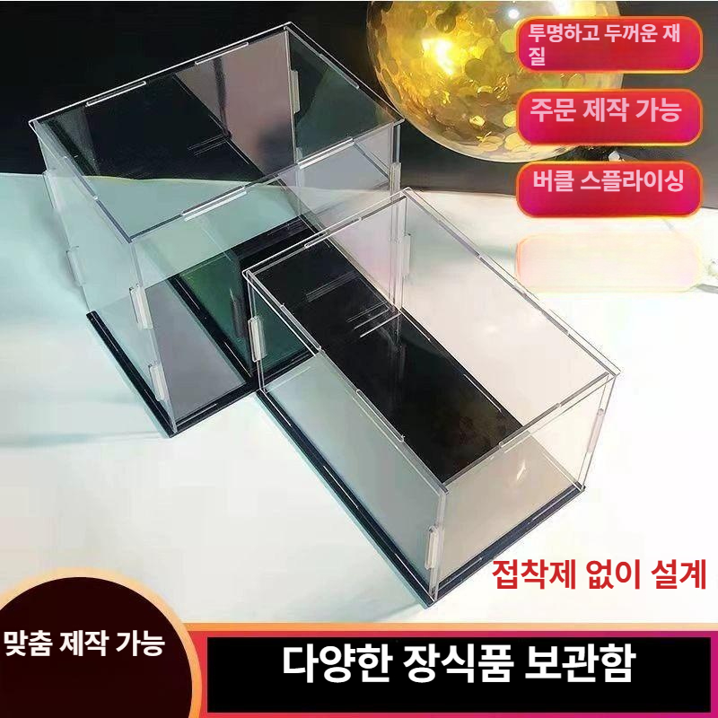 투명 아크릴케이스 피규어 진열장 대형 프라모델 보관함 전시 장식장 디스플레이 박스 - 상세 이미지 2