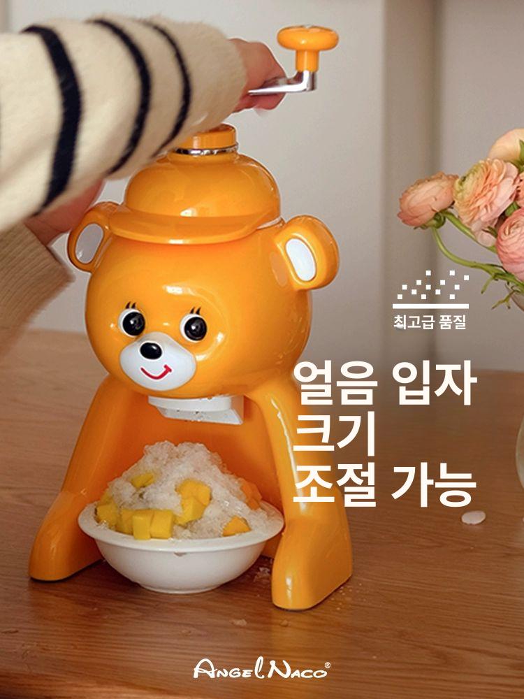 곰돌이 빙수기 팥빙수 빙쇄기 눈굴리는 기계 옐로우 - 상세 이미지 2