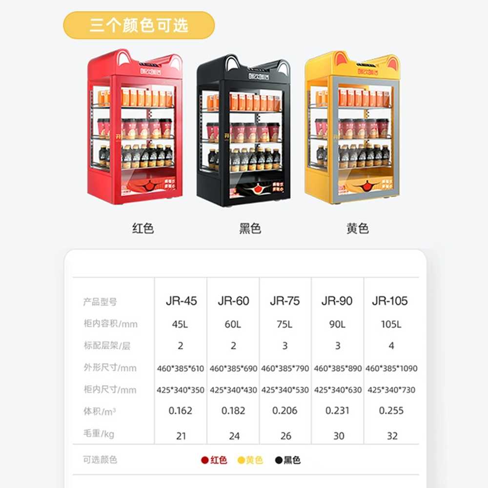 음료온장고 휴게소 캔커피 붕어빵 보온고 용 캔 보관 - 상세 이미지 5