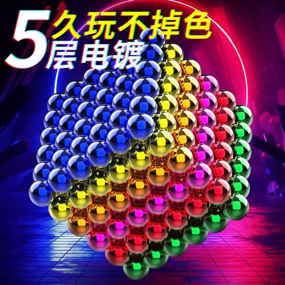 블럭 1000개 자석 큐브 5mm 마그넷 구슬자석 블록 - 상세 이미지 3