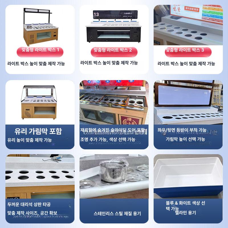 훠궈 소스진열대 냉장 업소용 셀프바 고급 스테인레스 상판 견고한 우드프레임 이동식 바퀴형 고사양 동베 냉각기 - 상세 이미지 5