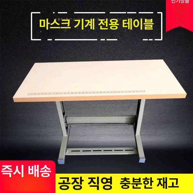 산업용 재봉틀 거치대 견고한 철제프레임 두꺼운 목재 상판 원단 재단 천 롤작업 눈금자 홀 없음 테이블 프레임 세트 - 상품 이미지