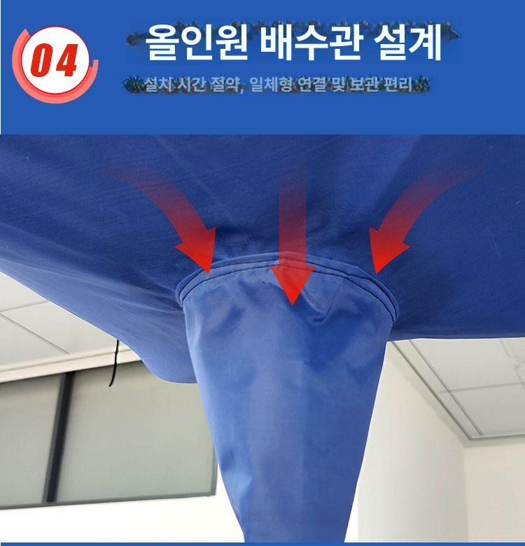 천장물받이 지붕 방지 에어컨 누수 주머니 방수 고급형 내구성 강화 튼튼한 제품 상품 - 상세 이미지 5