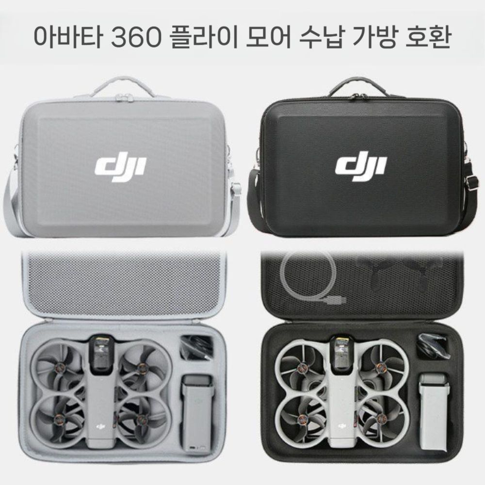 DJI 아바타360 수납 가방 하드 숄더백 케이스 휴대용 파우치 보관함 - 상세 이미지 2