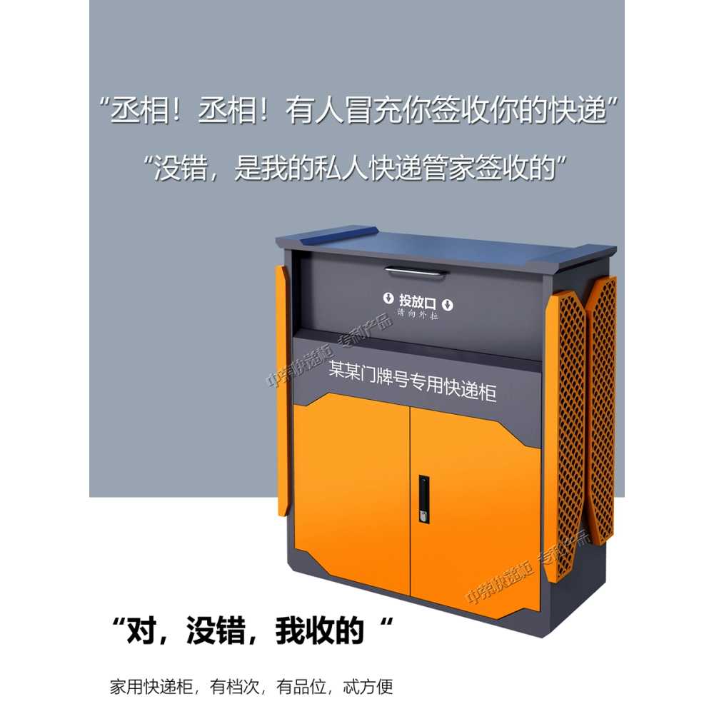 무인택배보관함 우편함 잠금장치 사서함 캐비닛 용 주택 - 상세 이미지 3