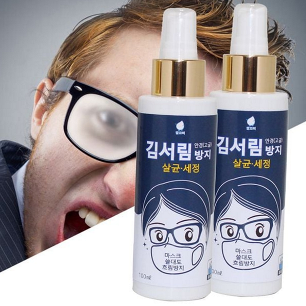 렌즈 안경 김서림 방지 세척제 안경 클리너 안경용 제거 - 상품 이미지