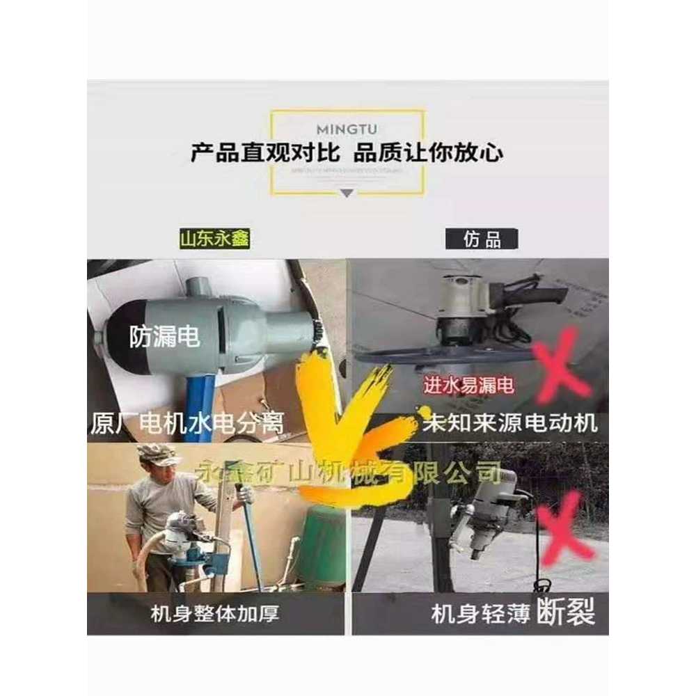 우물 드릴링머신 관개 땅파기 브래킷 용 공사 지하수 20m - 상세 이미지 3