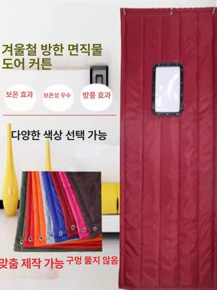 탈착식 방음커튼 원룸 녹음실 차음 흡음 방음천 소음 슈퍼 창형 소음차단 겨울 - 상세 이미지 3
