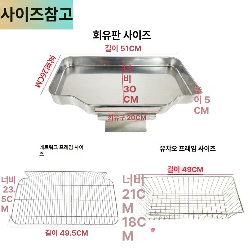 기름 튀김망 업소용 건지개 프라이어 뜰채 대형 거름망 상업용 3cm - 상세 이미지 5