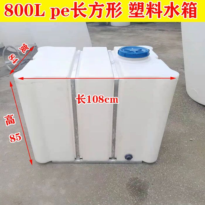 휴대용 물탱크 청수통 대용량 가로형 저수통 200L 300L 워터탱크 급수통 - 상세 이미지 5