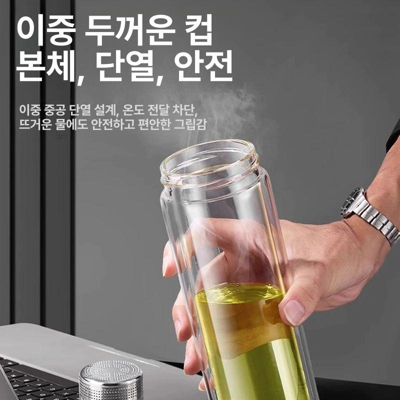 차망 텀블러 이중유리 400ml 티보틀 내열 보온병 캡슐 차 우리기 머그컵 - 상세 이미지 3