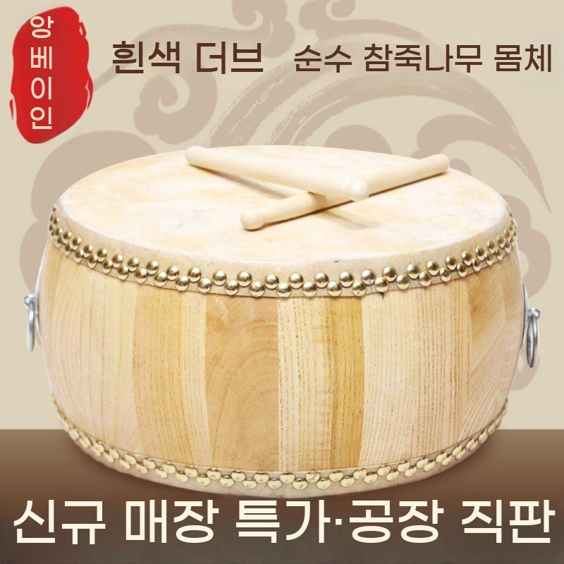 공연 큰북 10인치 전통 리듬 난타 연습용 축제 장구북 장구 풍물놀이 - 상세 이미지 2