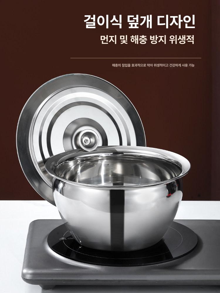 업소용 스텐 타공 거름망 중식 가정용 주방 22cm 스테인리스 스틸 오일 드럼 8인치 세트 A - 상세 이미지 4