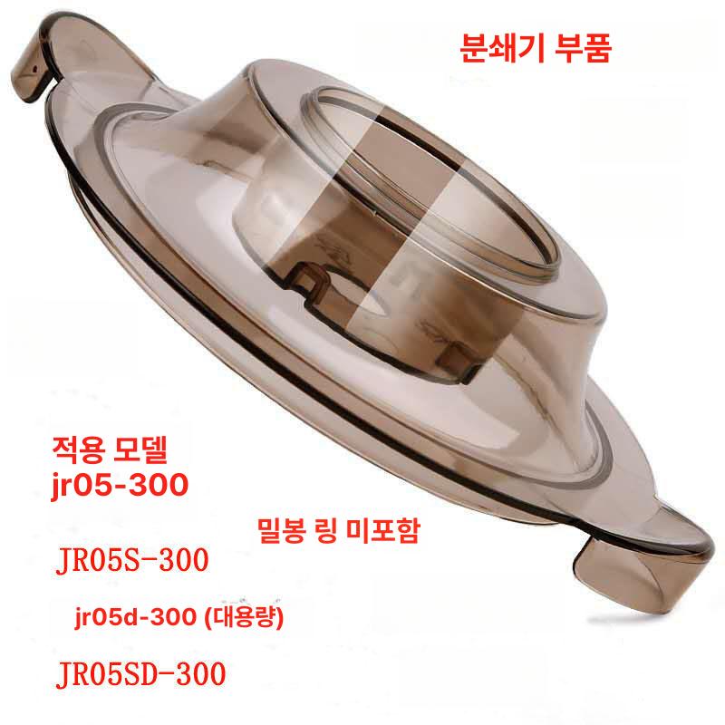 마늘까는기계 마늘까기 마늘빻는 다지는 고추 다지기 JR05 분리형 뚜껑 - 상세 이미지 3