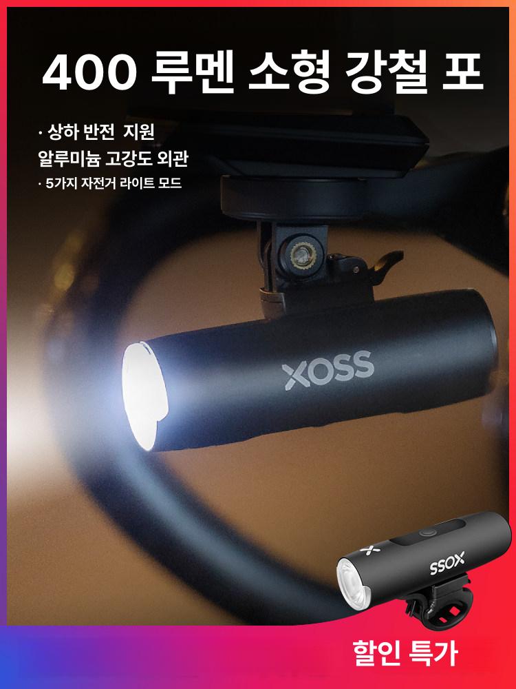 자전거 라이트 라이딩 후미등 전조등 알루미늄 충전식 안전등 바퀴 반사 led - 상세 이미지 2