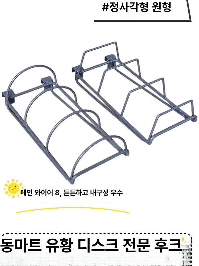 원판 거치대 지지대 스탠드 보관함 헬스장 선반 덤벨 블랙 15 30cm 3칸 - 상세 이미지 2