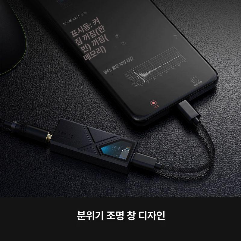 듀얼 헤드폰 휴대용 앰프 디코딩 휴대폰 미니 연동 모바일 고음질 - 상세 이미지 5
