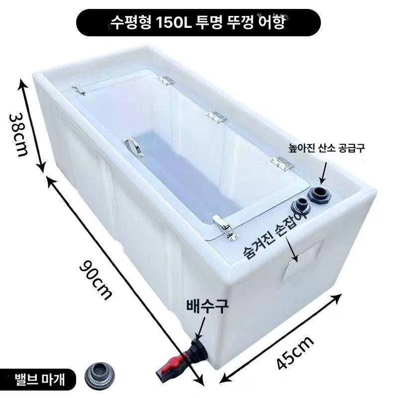 농업용 물탱크 사각 200L 저수통 급수 빗물 저장 직사각형 캠핑 - 상세 이미지 3