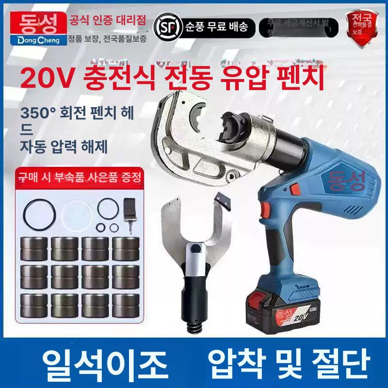 전선 압착기 터미널 펜치 플라이어 스트리퍼 커넥터 유압공구 - 상세 이미지 3