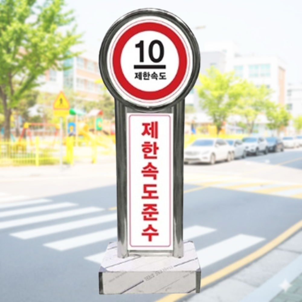 스텐 201 입간판 안내판 문구 변경 양면인쇄 L500H 1300 상가 알림판 표지판 - 상품 이미지